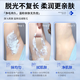 DOKTOREA hair removal cream non-permanent hair removal to remove underarm hair removal private parts hair removal body limbs for men and women