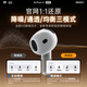 Huaqiangbei's new official product | New Air 4th generation Bluetooth headset wireless adapter Apple top active noise reduction iPhone 17/16/15/14/13 semi-in-ear Huaqiangbei active noise reduction version full-featured pods4 smart island pop-up + spatial audio + three real power