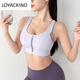 LOYACKIND Pilates Sports Bra Women's Shockproof All-in-One Top Front Zipper Fitness Bra Running Shock Absorbing Yoga Vest Black Upgraded 2.0 Integrated Latex Coaster M