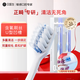 Dr. Bei's orthodontic toothbrush U-shaped groove containing fluoride for adults and children to correct teeth with soft hair and small head, new and old packaging, shipped randomly