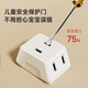 Lengon/Lianggong one-to-three mini two-pin plug and socket converter wall switch two-hole power conversion extension one-to-three dormitory adapter one-to-three two-pin plug without switch