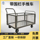 Hengli fence trolley pulls goods grid express supermarket cage trolley logistics handling turnover vehicle framed fence trailer off-road wheel 100x60x50 fence truck with 8 inch inflatable wheel 12