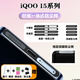 Suitable for iQOO15 mobile phone metal integrated dustproof net Neo11 charging horn waterproof accessories dustproof plug silver card slot 5 pieces bottom + top free 4 gifts iQOO 15