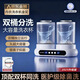 Xiaomi Youpin Laundry Cup Double Bucket Mini Underwear Small Portable Fully Automatic Double Cup Sock Washing Machine Small Portable Flagship Top Equipment Double Cup Independent Partition + Silver Ion Antibacterial