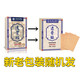 Hong Kong Pharmacy Co., Ltd. General-purpose penetrating bone patch for middle-aged and elderly people, knee injury, cervical spine joint patch, moxibustion patch, panax notoginseng patch, warm moxibustion patch, genuine 12 patches*1 box, stimulating meridians and activating collaterals