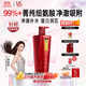 Sassoon shampoo repair water nourishing shampoo men and women universal 750g repair big red bottle shampoo cream