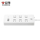 BULL Xiaobai Fast Charging Series Socket Converter Smart USB TYPE-C Port Terminal Board Socket Strip 20W Fast Charging | Six Positions and Five Holes | 1.8 Meters U1206