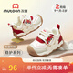 Shepherd boy mythical beast and national treasure baby toddler shoes 2025 winter new cartoon girls plus velvet warm cotton shoes boys shoes auspicious red 23 shoe inner length 15.3cm/suitable for feet 14.8cm