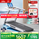 Lijiujia Xueying Z7Pro treadmill smart home climbing folding shock-absorbing silent walking machine gym equipment