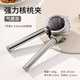 Beige walnut clamp, walnut opener, walnut cracker opener, multi-functional nut clamp, corer and peeler, fog ash clamp, easy to open the shell without splashing