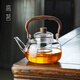 Gaoming glass teapot high temperature resistant thickened water boiling teapot household electric ceramic stove special teapot Mingxiang teapot 1100ml