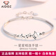 Aido Diamond pt950 platinum bracelet for women, fashion boutique, platinum lucky star bracelet gift for wife, stars connected, weight 7.0-7.2 grams + delivery certificate