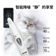 Laiwang Brothers Pet Shaver Foot Hair Trimmer for Dogs and Cats Foot Hair Trimmer Hair Trimmer Shaver Electric Clipper LED Light Rechargeable PC-280 White
