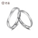 Laomiao sterling silver Möbius ring for couples, men's and women's plain ring ring, Valentine's Day birthday gift for girlfriend 925 Möbius ring for women, about 1.6g