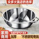 Yangma recommends thickened high-quality stainless steel Yuanyang pot cassette stove special pot hot pot basin outdoor household soup Yuanyang pot 30cm