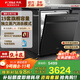 FOTILE official V16 dishwasher 02-V6 upgraded model, built-in integrated kitchen household 19 sets of large capacity dishwashers, independent steam sterilization, high energy bubble washing and washable pots, new product upgrades, 19 sets of dishwashers 02-V16