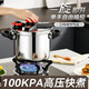 Fenghui brand three-prong explosion-proof pressure cooker 304 stainless steel six insurance pressure cooker gas electromagnetic universal 16cm/2.4L