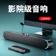 漫步声台式机电脑音响蓝牙有线带外置麦克风一体多功能套装笔记本高音质桌面小音箱柏林之声360环绕立体 黑色+带麦克风