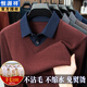 Hengyuanxiang Shirt Collar Sweater Men's Pure Wool 2025 Autumn and Winter New Men's Fake Two-Piece Wool Sweater Tops Business Casual Mineral Gray XL (175) Recommended 150-160 Jin Jin equals 0.5 kg (order according to weight)