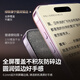 Green Alliance American Corning | Dust-free warehouse seconds sticker suitable for Apple 17/16Pro tempered film iPhone17/16Pro mobile phone film high-definition full coverage anti-fall and anti-fingerprint film