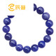 Chenpu Xingsujia Tanzania Bracelet Women's Water Tanzanite Bracelet Men's Zoisite Gift Jewelry There will be flaws on the crystal surface. Please be careful when shooting. 0 carat Tanzanite