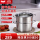 Momscook stainless steel steamer set 26cm multi-layer steaming grid steamer 304 single layer double bottom thickened universal soup steamer dual-purpose MT2614ST1 26cm