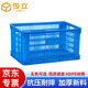 JINLI plastic turnover basket 455*305*240 thickened hollow storage basket fruit and vegetable logistics sorting industrial plastic frame livestock frame blue