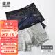 Jianjiang men's underwear men's Xinjiang long-staple stretch cotton boxer briefs 7A antibacterial boxer briefs mid-waist 4-pack