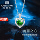 Ji Sifan Light Luxury Jewelry Fashion Jewelry Heart of the Ocean Necklace Women's Valentine's Day Birthday Gift for Girlfriend Necklace-Emerald