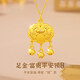 Chow Tai Fook Gold Pendant Women's Pure Gold Peace Lock Necklace Girl's Birthday Chinese Valentine's Day Gift for Girlfriend and Wife Pure Gold Wealth Peace Lock Gift S925 Gold Chain