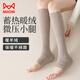 Catman wool socks autumn and winter non-slip slimming wear-resistant socks women's stockings autumn and winter warm calf pressure calf socks black + dark gray 2 pairs one size (wool warmth, fashion and leisure)