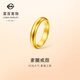 Caibai Jewelry Caibai handed down gold ring ancient couple plain ring price approx. 8.55 grams approx. size 13