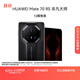 HUAWEI Mate70 RS Extraordinary Master 16GB+512GB Black Huawei Hongmeng Smartphone