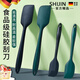 Shijin German quality scraper baking silicone soft scraper integrated shovel cream cake spatula tool dark green large