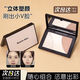 Dream Day Cheng Shian Repair Palette Shadow Nose Shadow Silhouette Matte Highlight Face Lift 3 pieces