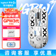 Logitech (G) gpw mouse inalámbrico para juegos de tercera generación GPW2 generación versión mejorada de Bullshit King maquinaria de deportes electrónicos carga liviana League of Legends cs2 pollo contrato intrépido como regalo de cumpleaños para mi novio GPW 3 blanco - juego de impresión en blanco gratis pegatinas antideslizantes