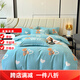 100 cotton four-piece duvet cover single piece 180 count pure cotton thickened brushed quilt cover simple style fitted sheet bubble bear blue 1.5 fitted sheet four-piece duvet cover 200*230