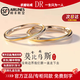 DR Mobius gold thread couple ring pt950 platinum engagement ring Valentine's Day birthday gift for boyfriend and girlfriend gold thread pair ring