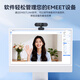 EMEET 1mi ultra-clear live broadcast camera 60FPS high frame rate laptop desktop computer camera video call online conference online class live broadcast camera built-in noise reduction microphone 2K 4 million pixels ultra-high-definition fast focus C960