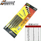 Boltons englischer erweiterter Ball Kopf Hex Schraubenschlüssel 10946 10992 10999 13-Pack 12137 English Flat Head 0,05-3/8