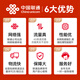 China Unicom móvil portátil wifi6 tarjeta de red inalámbrica portátil montado en camión sin enchufar compatible con dispositivo 5G/4G enrutador de acceso a Internet tarjeta de red de tráfico banda ancha 2025 nuevo modelo pantalla a color universal a nivel nacional recién actualizada batería de larga duración + conexión multidispositivo