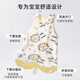 9i9 Baby Sleeping Bag Autumn and Winter Children's Anti-Kick Quilt Artifact Baby Sleeveless Sleeping Vest Vest Belly Protector A108 Universe