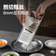 MAXCOOK multi-functional grater for slicing fruits and slicing thick and thin graters, hand-resistant and easy to store MCPJ4816