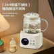 Health pot, full glass stew pot, constant temperature hot water kettle, baby milk adjustment, household scented tea kettle, stew all in one, 24H appointment constant temperature 40-90 degrees, adjustable丨with tea drain 1.2L