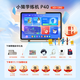 Xiaoyuan AI learning machine P40/Ultra 12.3-inch eye-protecting large screen 2025 new curriculum standard Children's primary school, middle and high school students learning tablet computer Yuanfudao learning machine P40 6G+6G+128G self-study system course