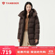 Tambor Down Jacket Women's Medium Long Removable Hood Loose Warm Versatile Jacket 530558V Chocolate 165