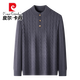 Pierre Cardin flagship store heavyweight sheep wool henley collar sweater for men spring and autumn thickened warm old money style base sweater mocha brown XL 115
