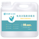 Mystery of life hypochlorous acid disinfectant slightly acidic disinfectant 5L large barrel floor bathtub chlorine-containing disinfectant water A influenza sterilization