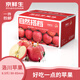 Jingxiansheng Luochuan Apple Shaanxi Red Fuji Net Weight 8.5 Jin Jin is equal to 0.5 kg Single fruit 80-85mm Straight from the source of fresh fruit