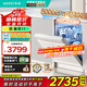 Vantage official 15 sets of large-capacity built-in dishwashers 50000Pa variable frequency high-pressure first-level water efficiency upper and lower layered washing 105 hot air drying five-star disinfection iQ15 Haoyuebai home appliances national subsidies